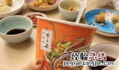 凉皮调料配方大全 面皮调料配方