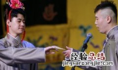 快乐大本营张云雷是哪一期出场 快乐大本营张云雷是哪一期