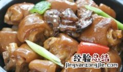 生蚝猪蹄儿怎么做 生蚝猪蹄儿怎么做好吃