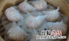 水晶虾饺的做法和配方视频 水晶虾饺的做法和配方