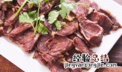 生驴肉怎么做好吃又烂 生驴肉怎么做好吃