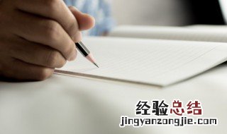 王字旁一个与读什么成语 王字旁一个与