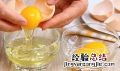 蛋清可以做什么食物 蛋清可以做什么食物吃
