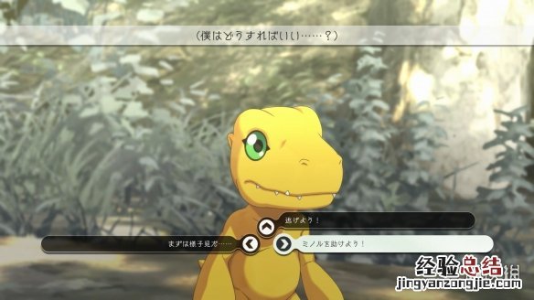 数码宝贝绝境求生业值是什么 数码宝贝 绝境求生