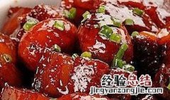 红烧肉的做法湖南 长沙正宗红烧肉的制作方法