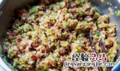 饺子肉馅大全 饺子馅肉馅做法和配方
