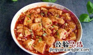 陈醋豆腐的做法和配方 陈醋豆腐的做法和配方视频