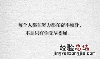 好听的句子 好听的句子唯美短句