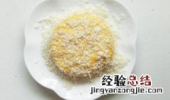 雪花饼的做法视频教程 雪花饼的做法和配方