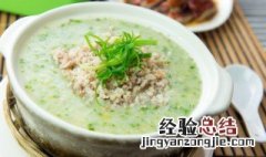 怎样用电饭煲煲粥 电饭煲煮粥怎么使用