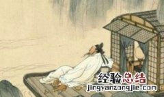 新婚别原文翻译 新婚别翻译成白话文