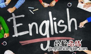 open怎么读 open怎么读英语