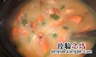 海鲜砂锅粥的做法 海鲜砂锅粥的做法和配料