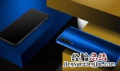vivoy97防水吗 vivo y97防水吗