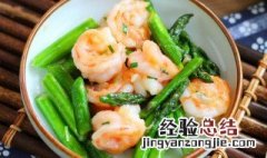 双花炒虾仁的做法 虾球炒双花怎么做