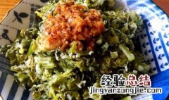 芹菜麦饭怎么做? 芹菜麦饭怎么做
