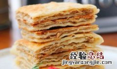 千层牛肉饼怎么做 千层牛肉饼怎么做视频