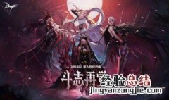 dnf三次觉醒多少级学 dnf三次觉醒多少级