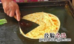 河南大饼怎么做好吃 河南大饼怎么做