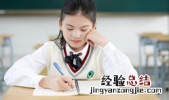 金字旁加个乐读什么字 金字旁和乐读什么