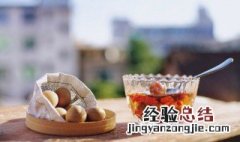 干桂圆的做法和配方大全 干桂圆的做法和配方