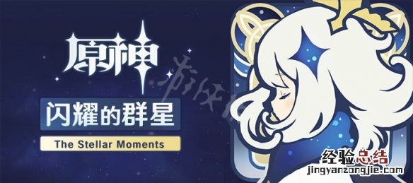 原神发行了几张ost专辑的 原神发行了几张ost专辑