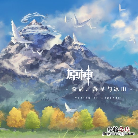 原神发行了几张ost专辑的 原神发行了几张ost专辑