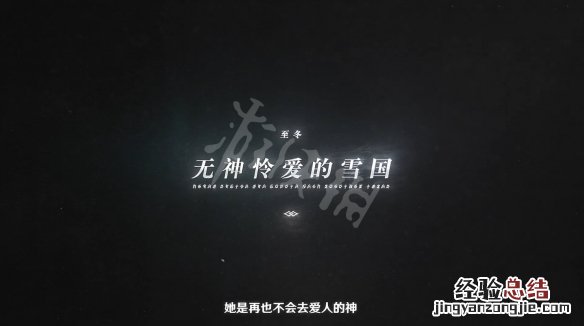 原神pv足迹涉及几个地区 原神足迹pvbgm是什么