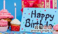 祝福语生日长辈奶奶 祝福语生日长辈