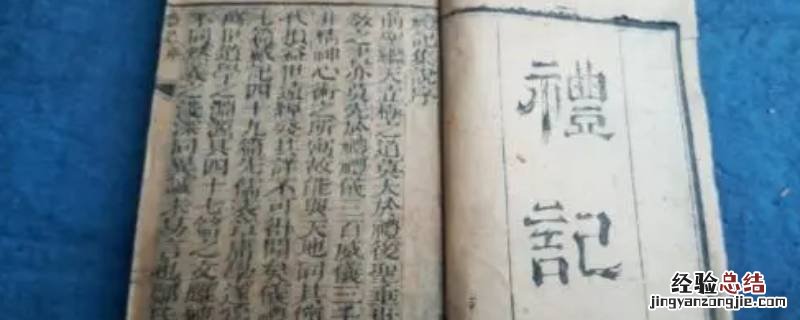 同门为朋同道为友意思 同门为朋同道为友出自哪里