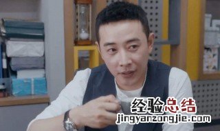 安家徐文昌是什么身份 安家徐文昌是什么身份的