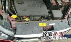 瑞虎3水箱放水阀在什么地方 瑞虎3水箱位置在哪里