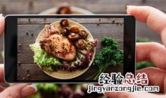 牛排怎么做好吃又嫩 烤箱烤牛排怎么做好吃又嫩