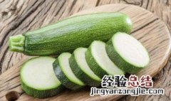 凉拌西葫芦沙拉正宗的做法 沙拉西葫芦正宗的做法大全