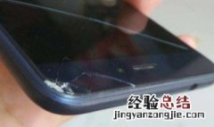 手机屏幕裂缝怎么贴膜 手机屏幕裂缝怎么贴膜视频