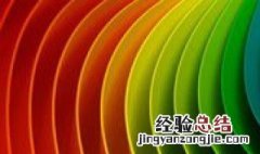 炫彩桌面怎么关闭 炫彩桌面怎么关闭屏幕