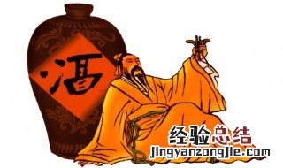 自称高阳酒徒 高阳酒徒什么意思