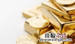 生财之道什么意思 生财之道是什么