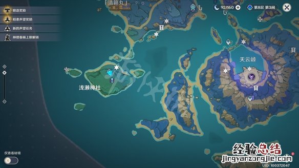 原神云中的猫成就怎么玩的 原神云中的猫成就怎么玩