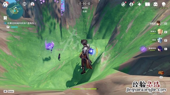 原神云中的猫成就怎么玩的 原神云中的猫成就怎么玩