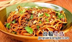 热干面怎么弄好吃窍门 热干面怎么弄好吃窍门