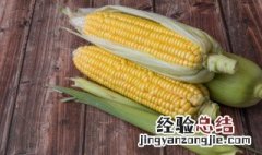 粘玉米制作方法视频教程 粘玉米制作方法