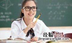 鲁莽是什么意思解释 鲁莽是什么意思