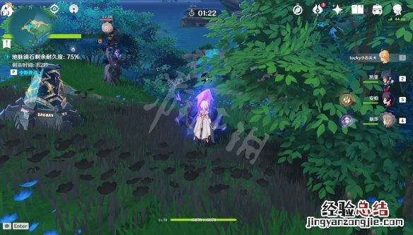 原神海祇之牙任务攻略 原神海祇之牙怎么过