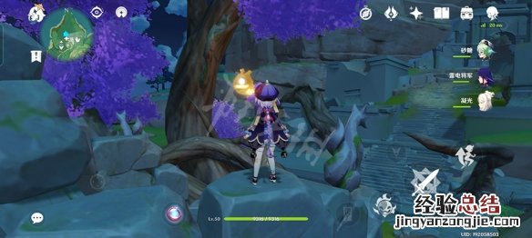 原神稻妻地下通道 原神稻妻地下锚点怎么开