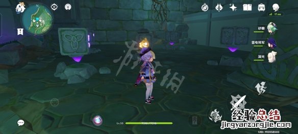 原神稻妻地下通道 原神稻妻地下锚点怎么开