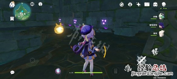 原神稻妻地下通道 原神稻妻地下锚点怎么开