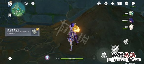 原神稻妻地下通道 原神稻妻地下锚点怎么开