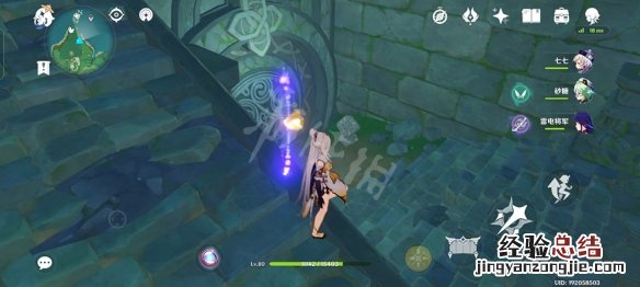 原神稻妻地下通道 原神稻妻地下锚点怎么开