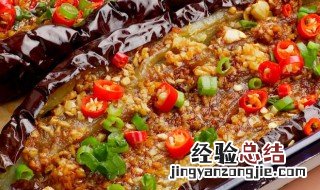 烤箱烤茄子温度和时间 烤箱烤茄子多少度多长时间